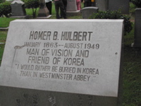 Famous tombstone