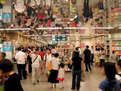 Kyobo Bookstore