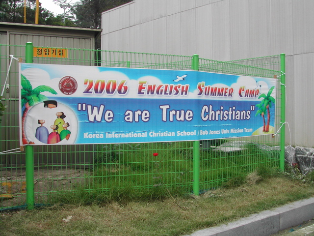 Day camp sign