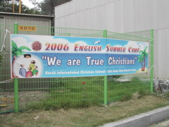 Day camp sign