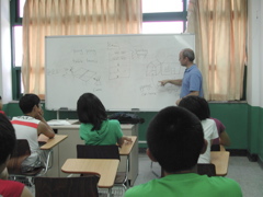 English class